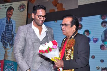 Mama Manchu Alludu Kanchu Movie Audio Launch